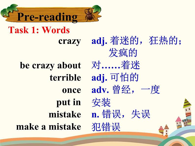 译林版英语八年级上册Unit 4 Do it yourself_课件第6页