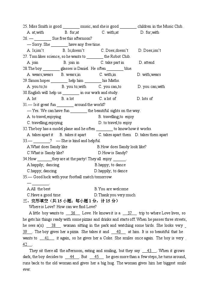 江苏省扬州市梅岭中学教育集团2024-2025学年七年级上学期10月月考英语试题第3页