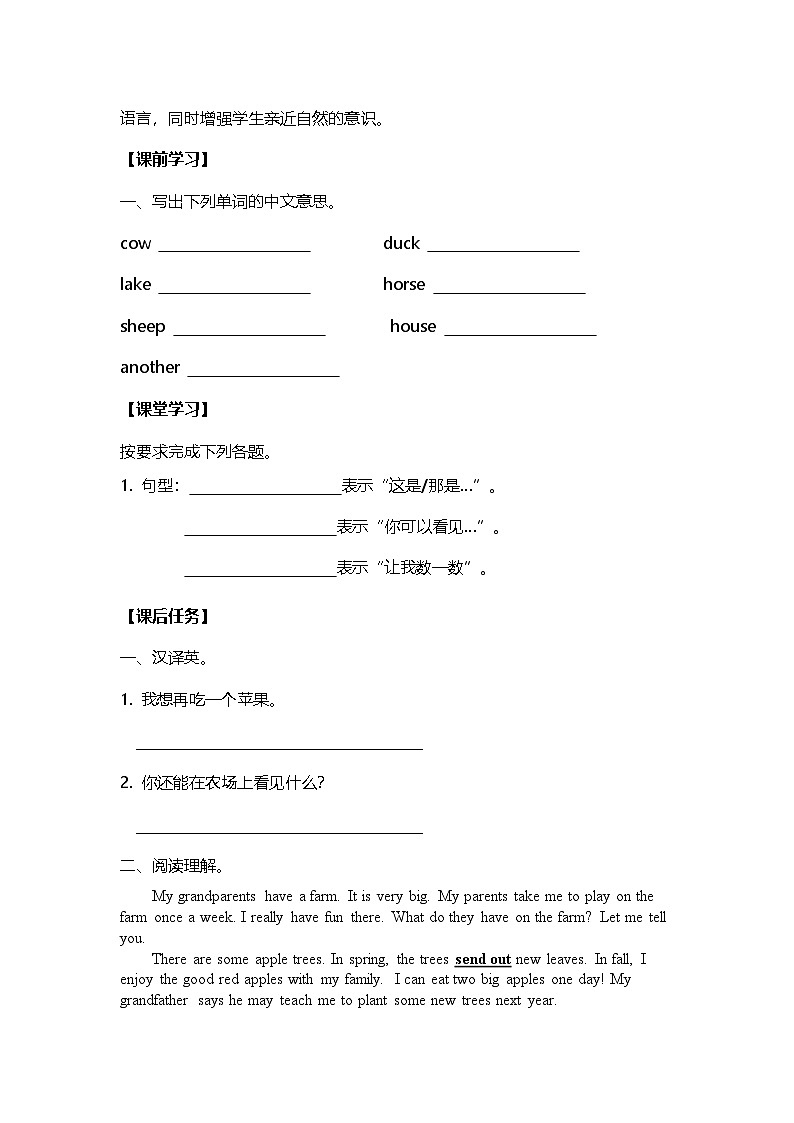 Starter Unit 3 课时3 Section B(1a-2c)(学案)-2024-2025学年人教版英语七年级上册..第2页