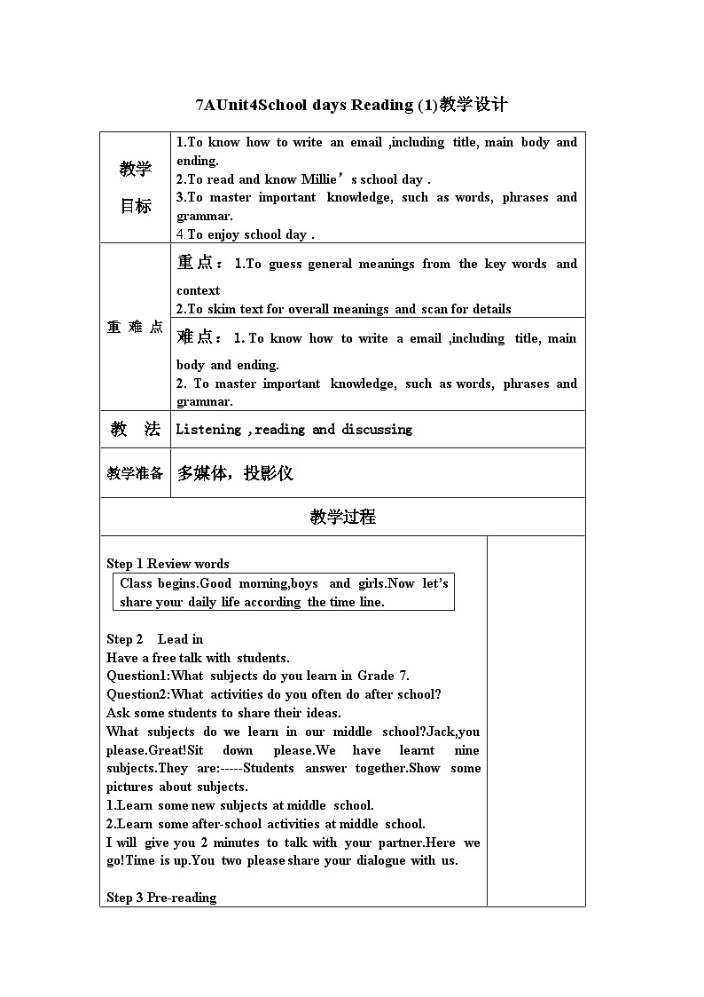 Unit 4 School days Reading1教学设计2024-2025学年牛津译林版英语七年级上册01