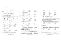 山东省菏泽市牡丹区第二十一初级中学2024-2025学年七年级上学期10月月考英语试题