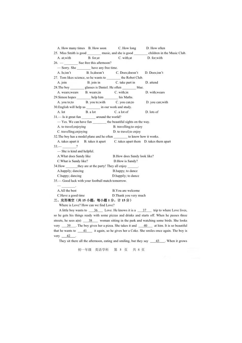 江苏省扬州市梅岭中学2024-2025学年上学期七年级英语10月月考试卷第3页