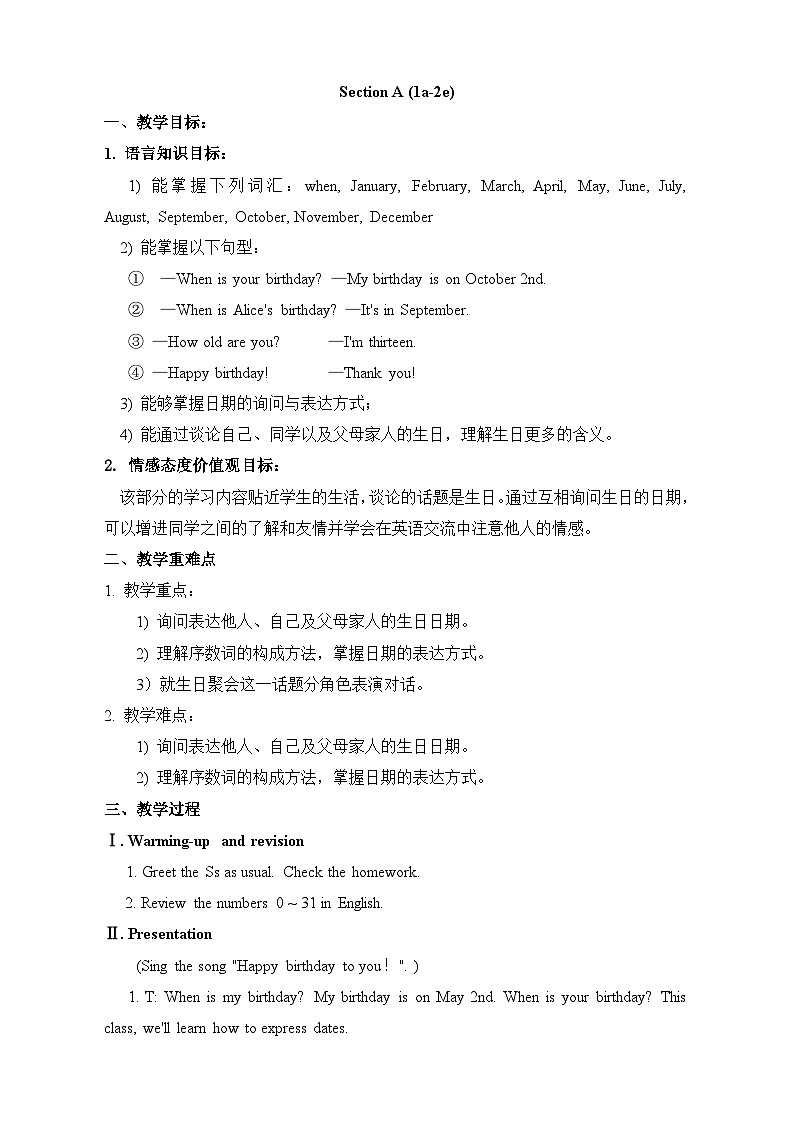 Unit 8 教案第2页