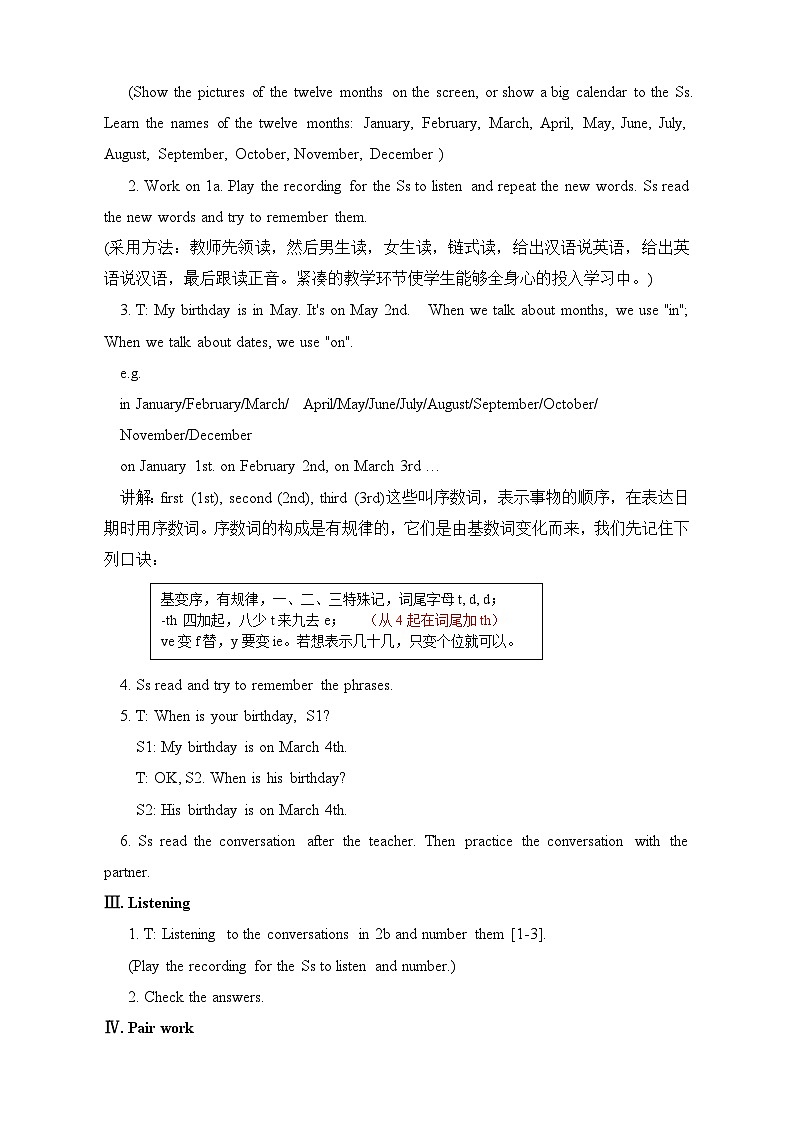 Unit 8 教案第3页