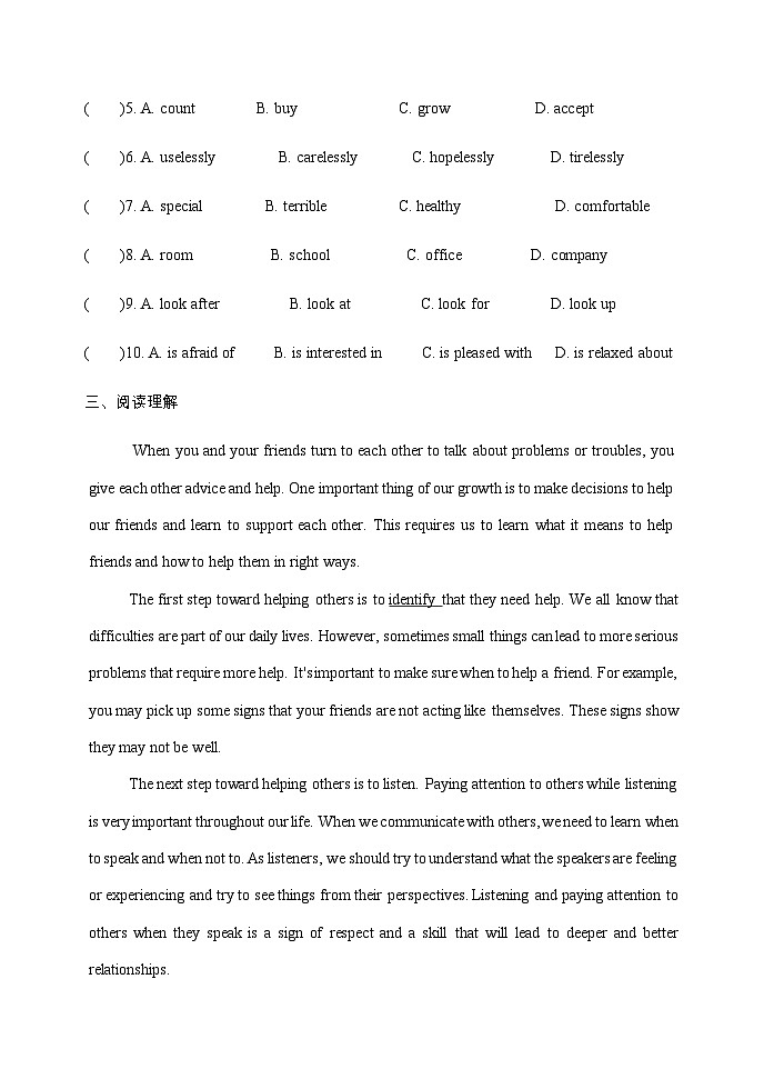 Module 6 Unit 1 单元巩固练习题2024-2025学年外研版英语九年级上册第3页