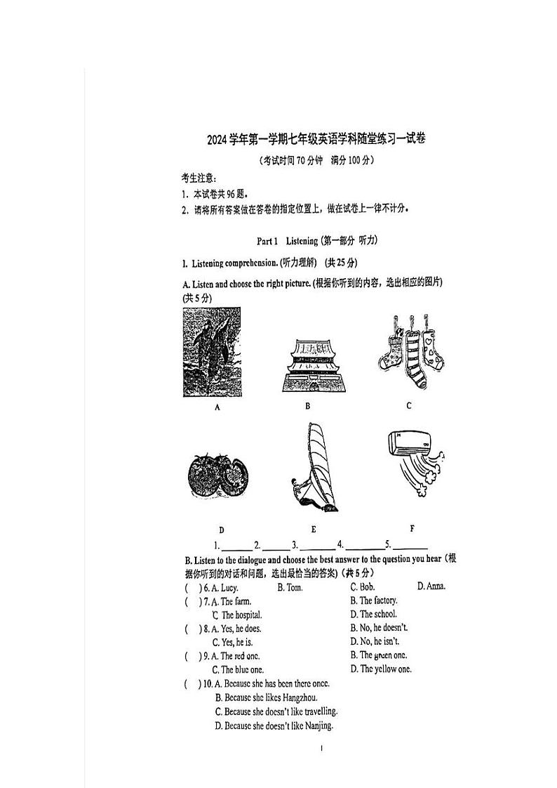上海市徐汇区上海师范大学第三附属实验学校2024-2025学年七年级上学期英语10月月考试卷第1页