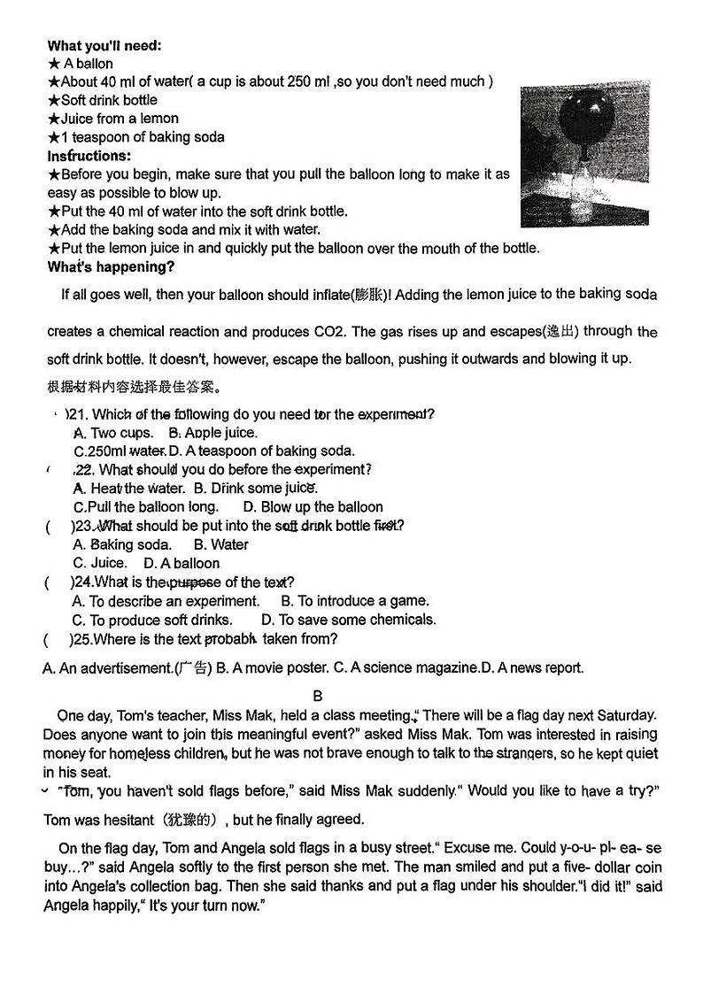 河南省南阳市第十三中学校2024-2025学年九年级上学期第一次月考英语试卷第3页