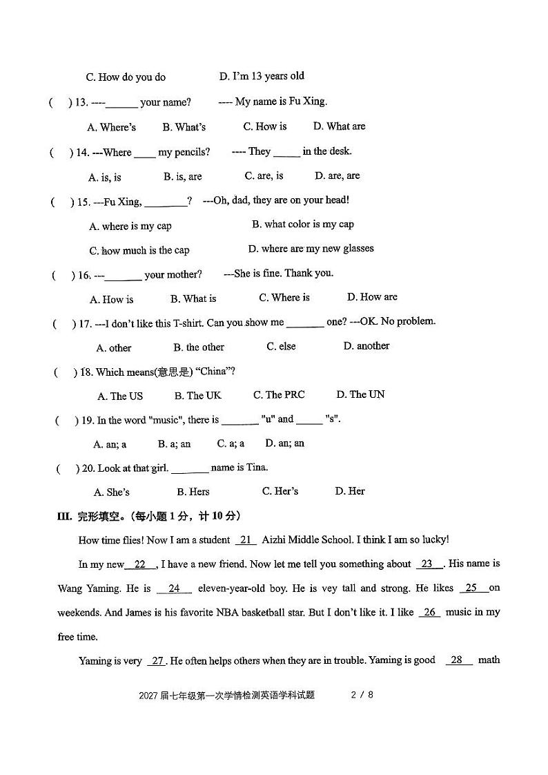 陕西省西安市爱知中学2024-2025学年七年级上学期第一次月考英语试题02