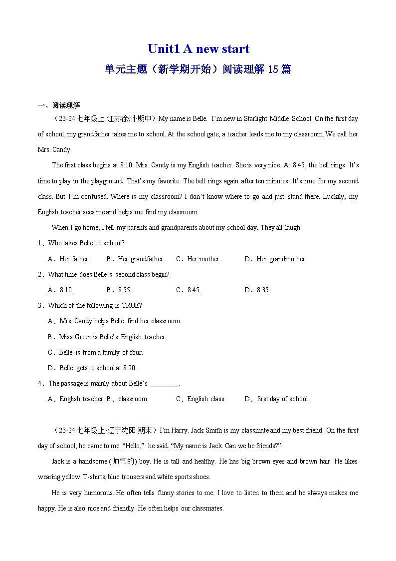 Unit 1 A new start 单元主题(新学期开始)阅读理解15篇-2024-2025学年七年级英语上册重难点讲练全攻略(外研版2024)第1页