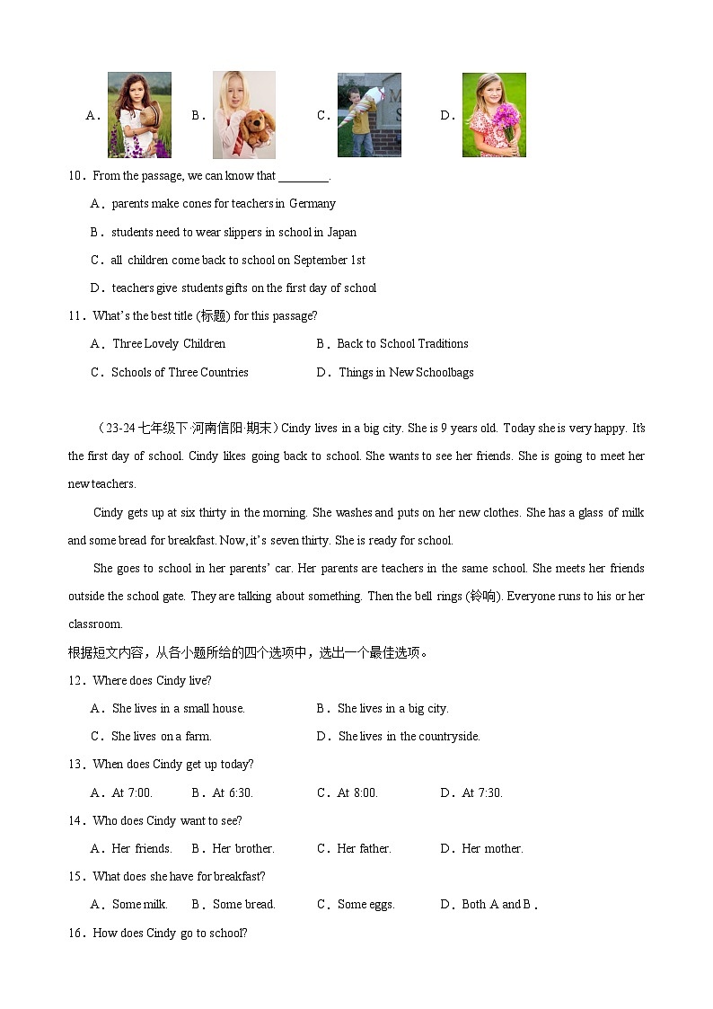 Unit 1 A new start 单元主题(新学期开始)阅读理解15篇-2024-2025学年七年级英语上册重难点讲练全攻略(外研版2024)第3页