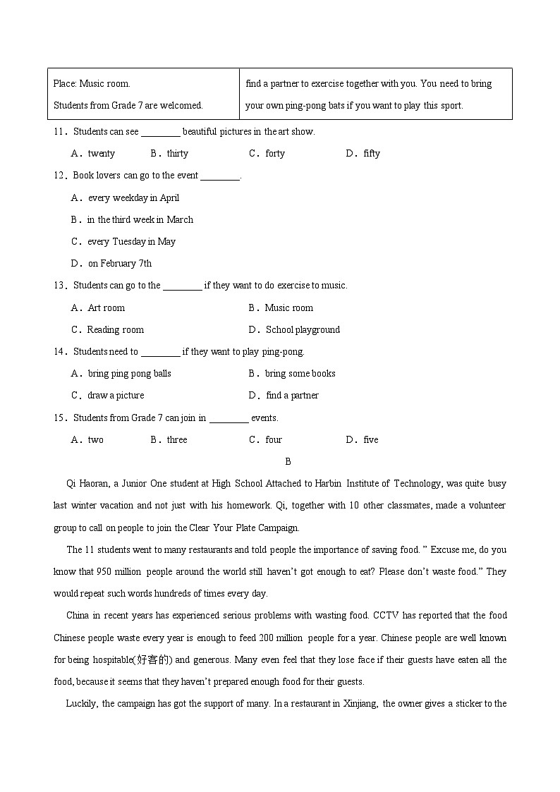 七年级英语上学期期中考试02(深圳卷)-2024-2025学年七年级英语上学期期中复习查缺补漏冲刺满分(沪教版2024)第3页
