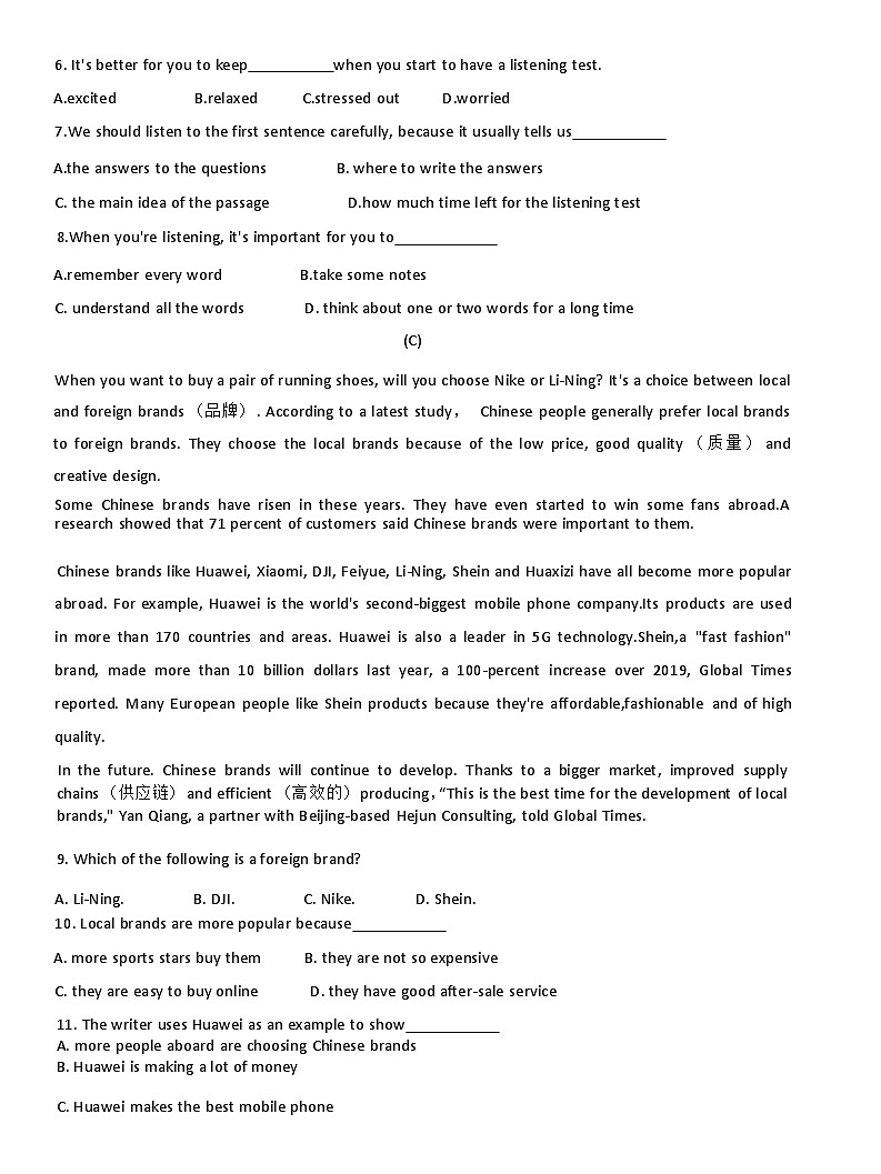 辽宁省朝阳市双塔区第一中学2024-2025学年九年级上学期10月月考英语试题第3页