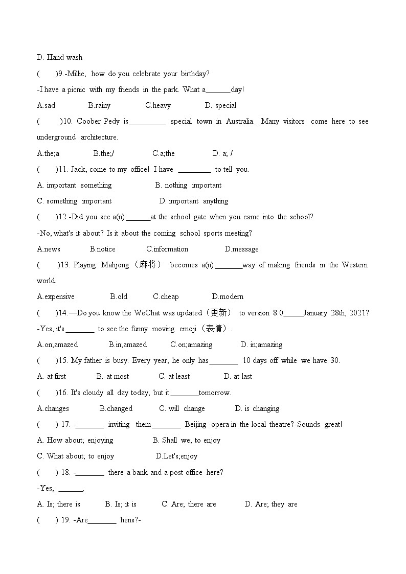 人教版(2024新版)七年级上册英语 Unit 3学情调研测试卷(含答案)第2页