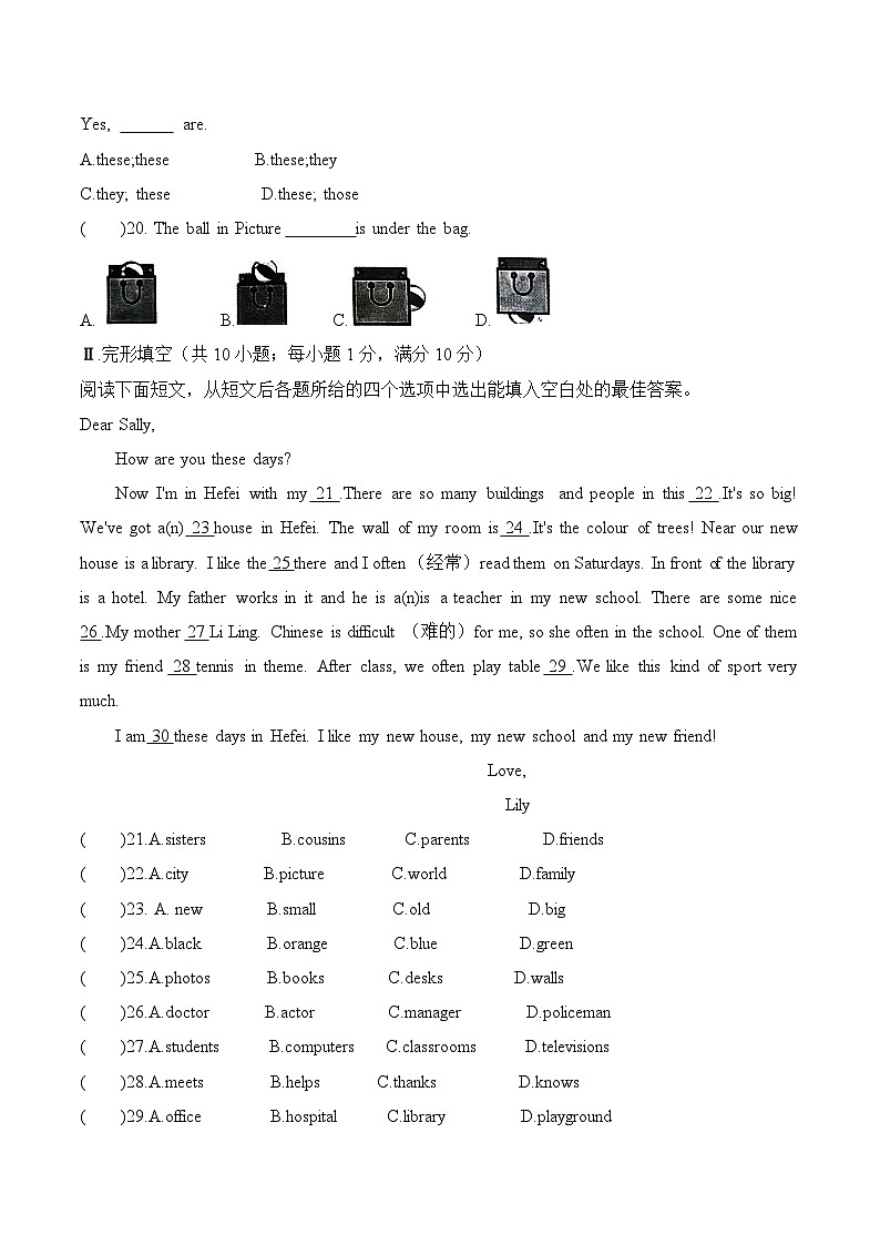 人教版(2024新版)七年级上册英语 Unit 3学情调研测试卷(含答案)第3页