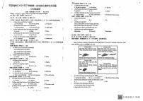 湖南省衡东县天英学校2024-2025学年八年级上学期第一次月考英语试题