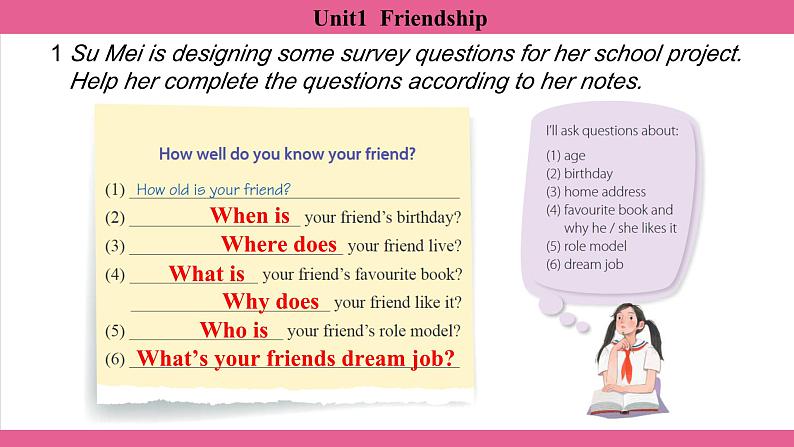 Unit1 Friendship Section2、3 课件-2024-2025学年沪教版(2024)七年级英语上册05