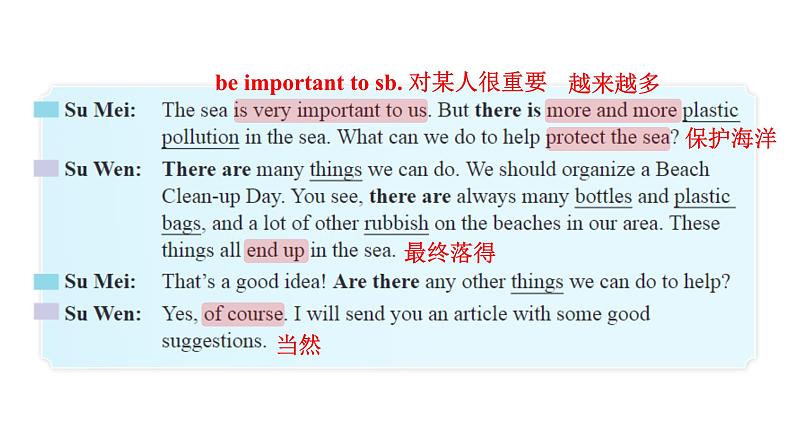 Unit4 The Earth Section2、3 课件-2024-2025学年沪教版(2024)七年级英语上册第3页
