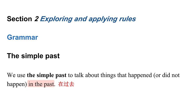 Unit7 Fun after school Section2、3 课件-2024-2025学年沪教版(2024)七年级英语上册第2页