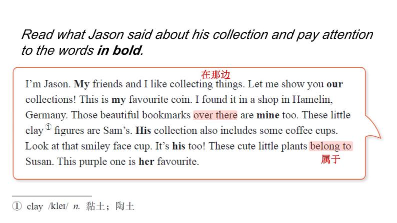 Unit8 Collecting as a hobby Section2、3 课件-2024-2025学年沪教版(2024)七年级英语上册05