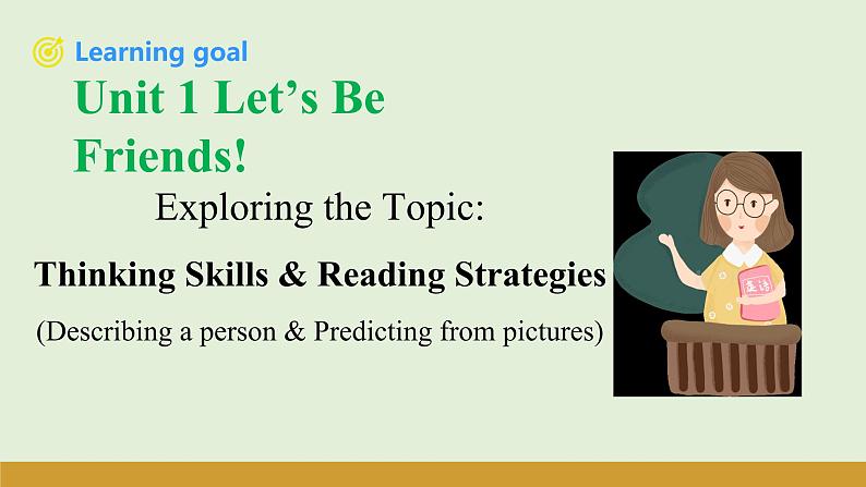 仁爱科普版(2024)七年级英语上册课件 Unit 1 第3课时 Thinking Skills & Reading Strategies第1页