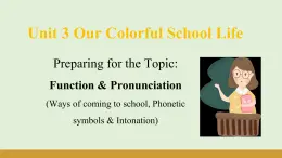 仁愛科普版（2024）七年級(jí)英語(yǔ)上冊(cè)課件 Unit 3  第2課時(shí) Function & Pronunciation