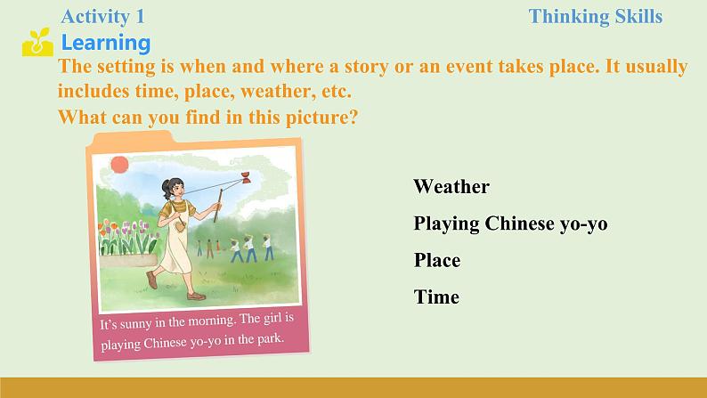 仁爱科普版(2024)七年级英语上册课件 Unit 4 第3课时 Thinking Skills & Reading Strategies04