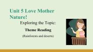 仁爱科普版（2024）七年级上册（2024）Unit 5 Love Mother  Nature!课前预习课件ppt