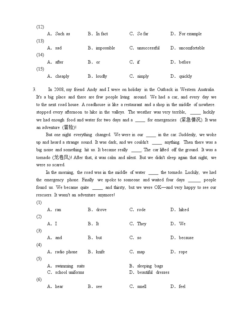 2024-2025学年人教版八年级英语上册期中复习之Unit1完形填空专项练习-10第3页