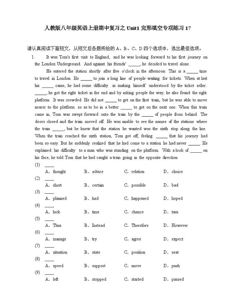 2024-2025学年人教版八年级英语上册期中复习之Unit1完形填空专项练习-17第1页