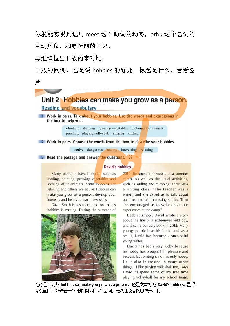 【优质公开课课件+教学设计】Unit2 More than fun starting out understanding idea Rock music meets the erhu(含音视频)新外研版七上英语03