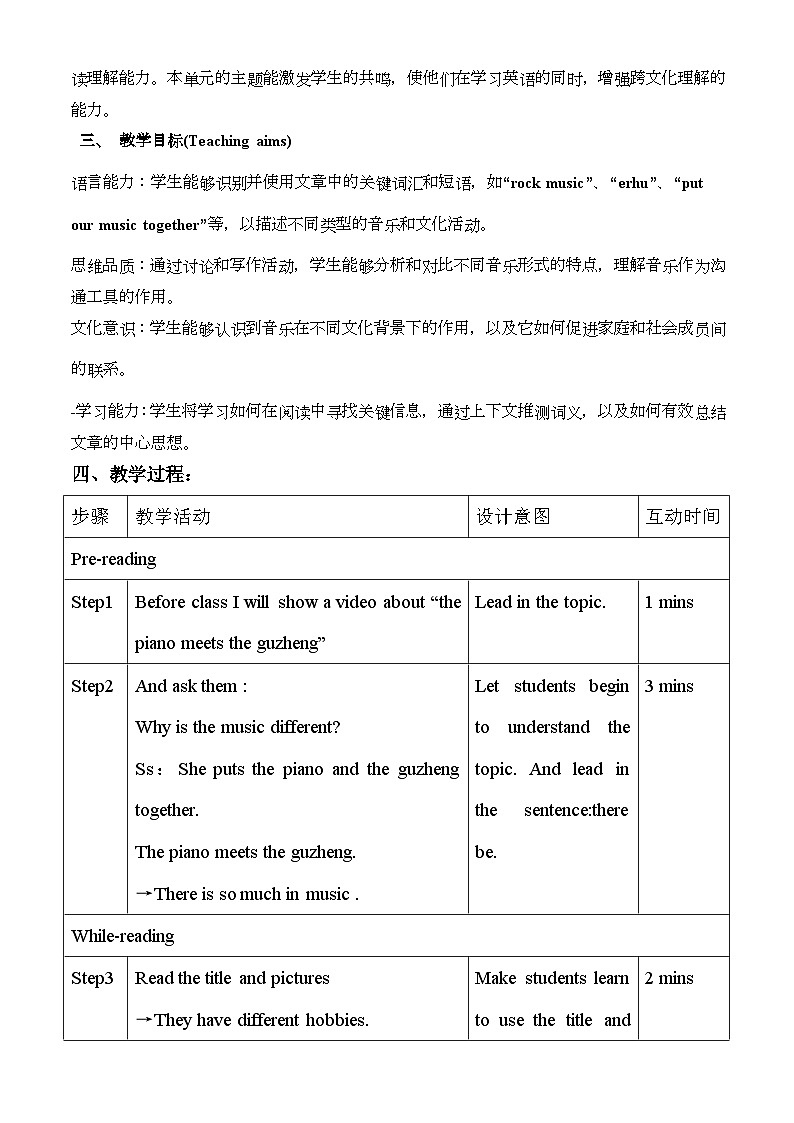 【优质公开课课件+教学设计】Unit2 More than fun starting out understanding idea Rock music meets the erhu(含音视频)新外研版七上英语02