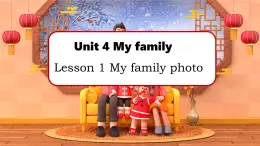 冀教版七上英语第4单元lesson 1 My family photo课件