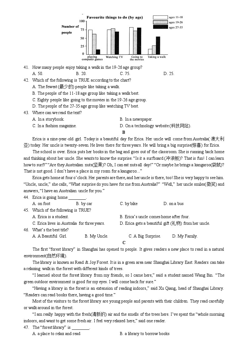 江苏省无锡市侨谊集团2024-2025学年上学期七年级10月英语月考试题03
