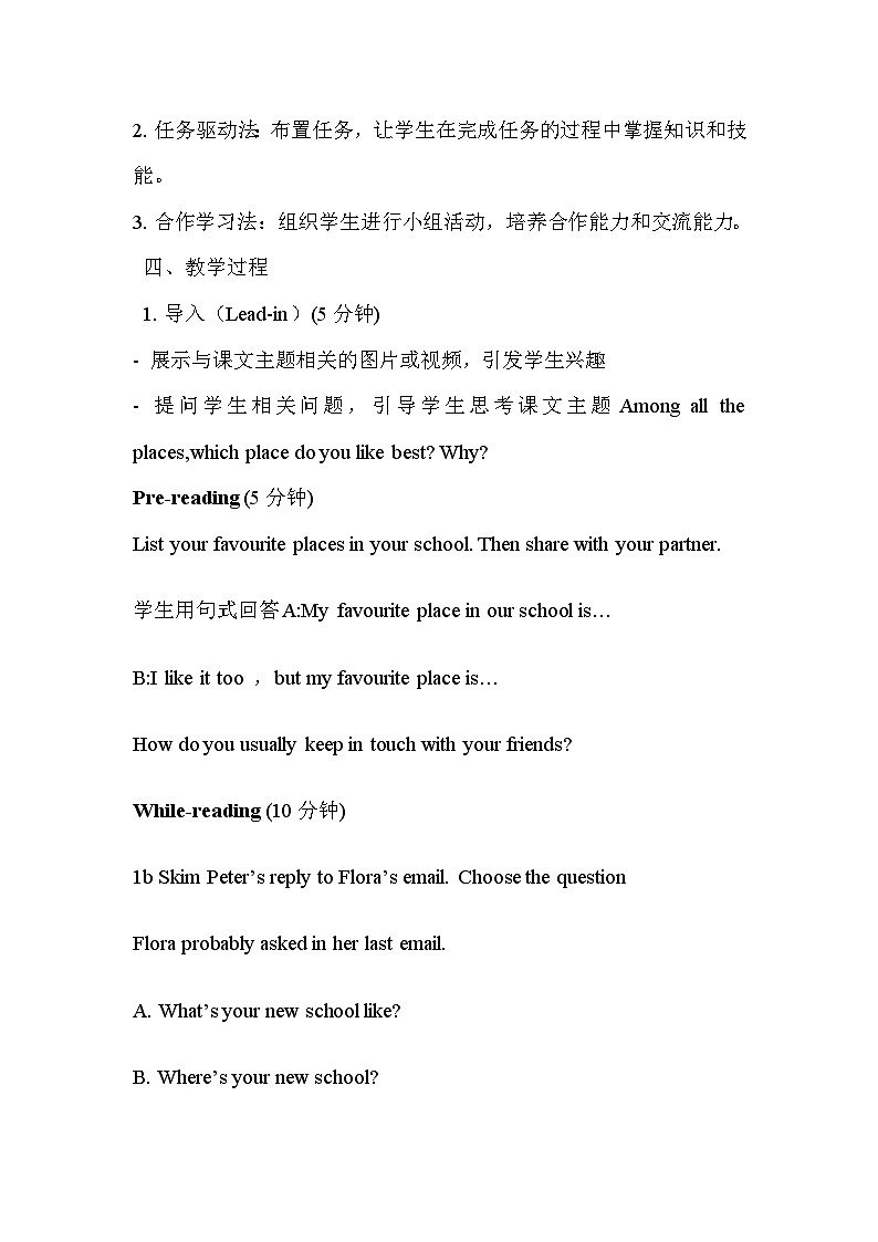 Unit+3+My+schoolWhat+fun+things+do+you+do+at+school.SectionB1a-1d教案+2024-2025学年人教版英语七年级上册++ (1)第2页