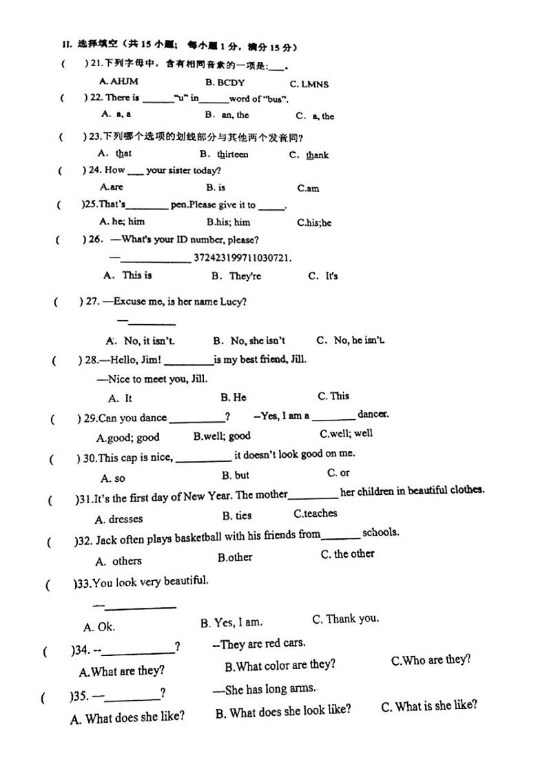 福建省福州现代中学2024-2025学年七年级上学期10月月考英语试卷第3页