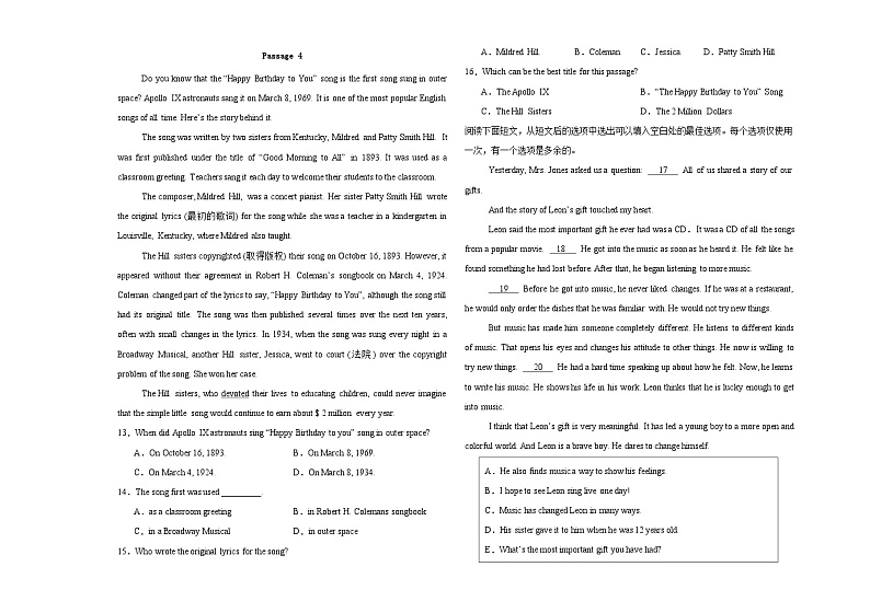 辽宁沈阳2024-2025学年九年级上学期英语期中模拟练习卷第3页