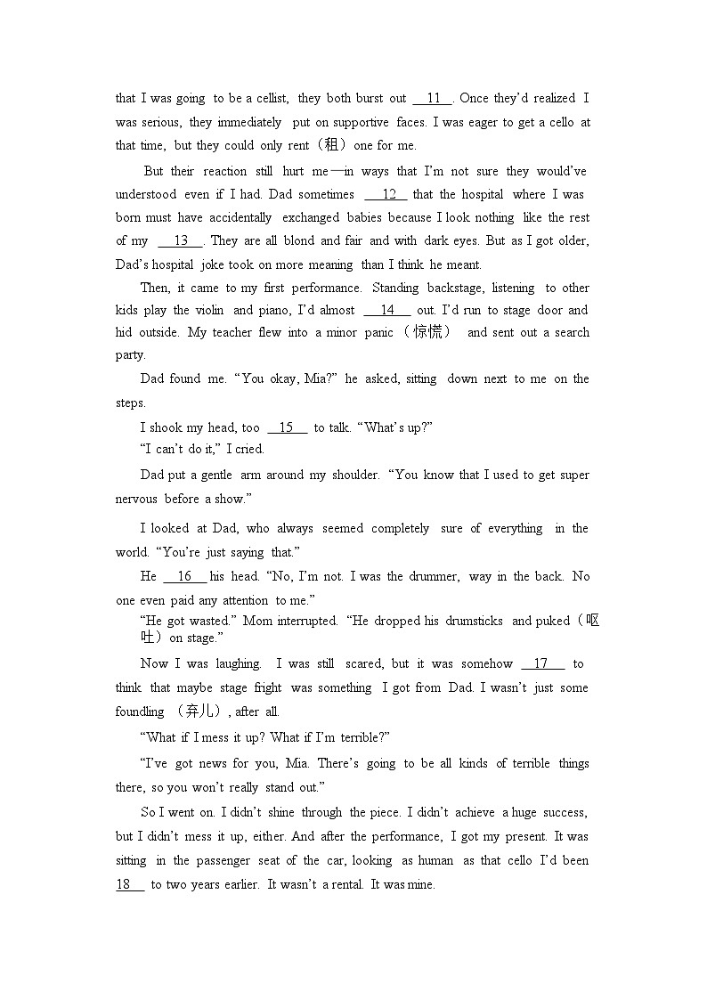 北京市西城区育才学校2024-2025学年九年级上学期10月月考英语试题第2页