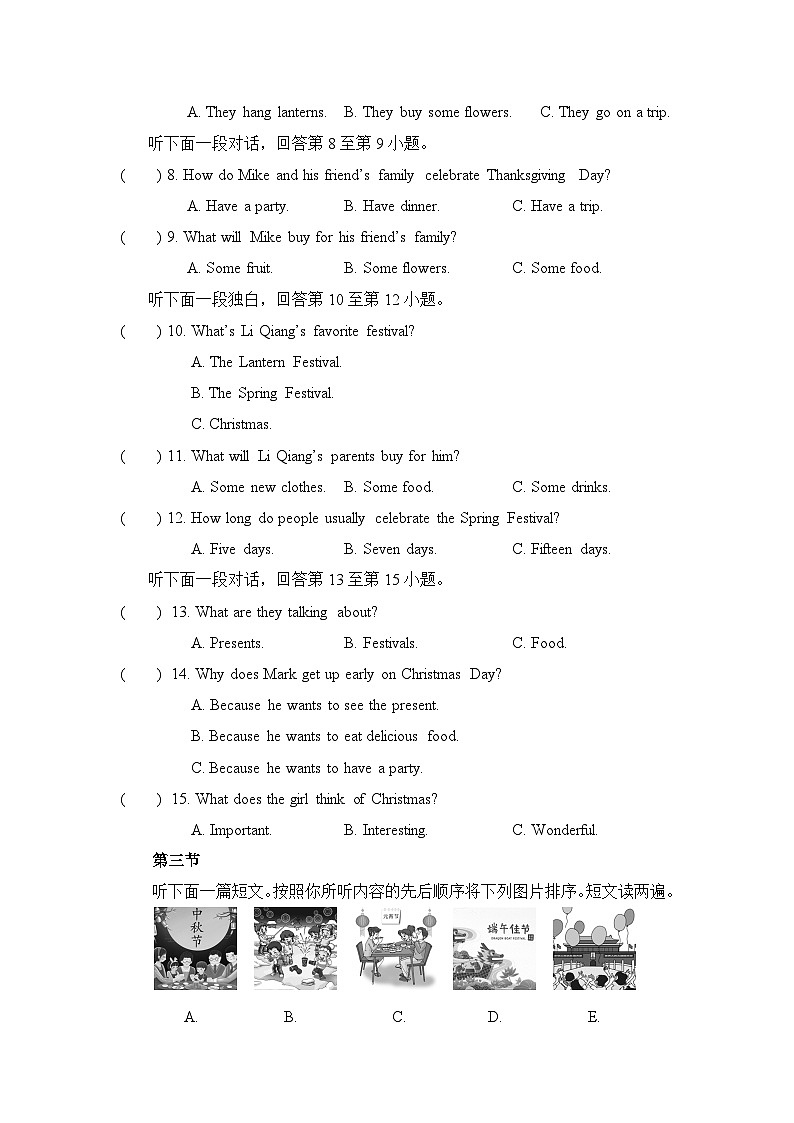 仁爱科普版(2024)七年级上册英语Unit 6单元测试卷(含答案)第2页