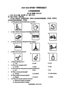 江苏省南京市第二十九中学2024-2025学年八年级上学期10月月考英语试题
