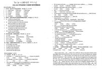 吉林省吉林市吉化第六中学2022-2023学年上学期八年级期中考试英语试题