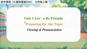 初中英语仁爱科普版（2024）七年级上册（2024）Unit 1 Let’s Be  Friends!多媒体教学ppt课件