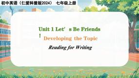 初中英语仁爱科普版（2024）七年级上册（2024）Unit 1 Let’s Be  Friends!备课课件ppt