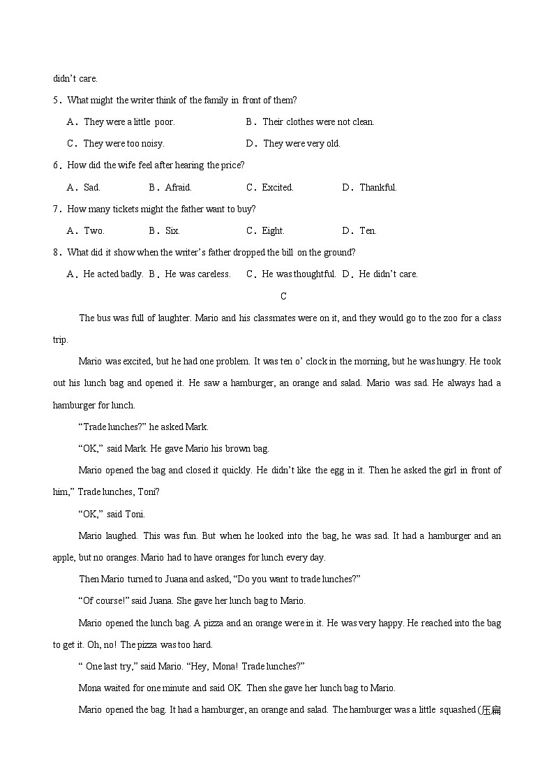 八年级英语上学期期中考试(辽宁卷)-2024-2025学年八年级英语上册模块重难点易错题精练(外研版)第3页
