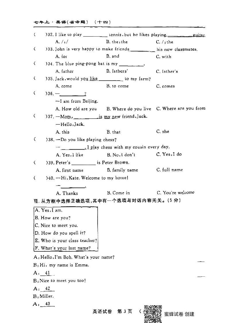 吉林省吉林市第五中学2024-2025学年七年级上学期期中考试英语试卷第3页