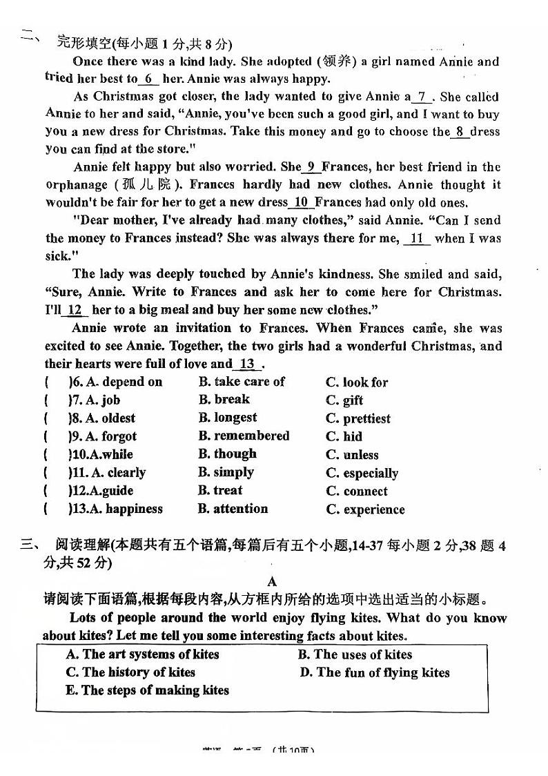 学习资料_九年级英语人教版(1)第2页