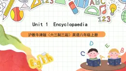 沪教牛津版（六三制三起）英语八上Unit  1  Encyclopaedias  More practice 课件+内嵌音频