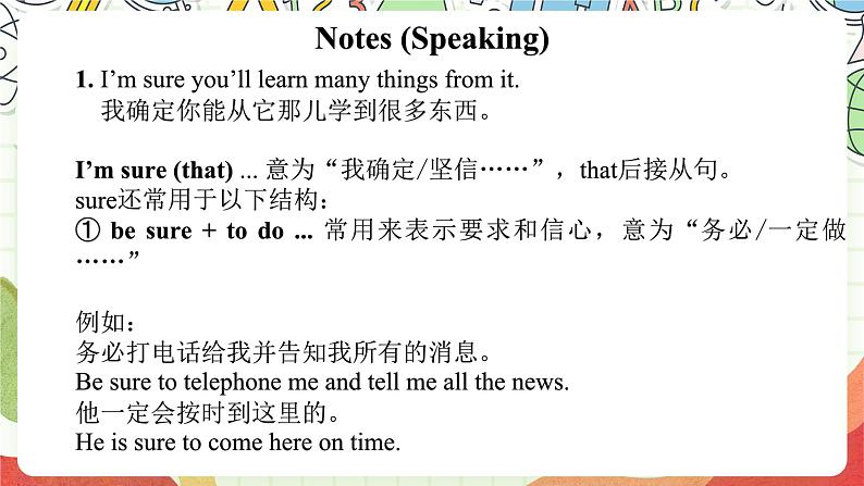 沪教牛津版(六三制三起)英语八上Unit 1 Encyclopaedias Speaking 课件+音频第7页