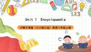 初中英语沪教牛津版（2024）八年级上册Unit  1  Encyclopaedias获奖ppt课件