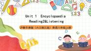 沪教牛津版（2024）八年级上册Unit  1  Encyclopaedias完美版ppt课件