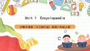 沪教牛津版（2024）八年级上册Module1 Amazing thingsUnit  1  Encyclopaedias一等奖教学ppt课件